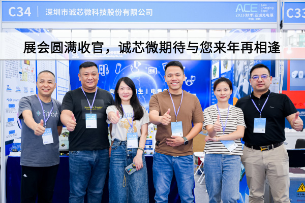 精彩回首丨展会圆满收官，，4166全球赢家的信心之选期待与您来年再邂逅